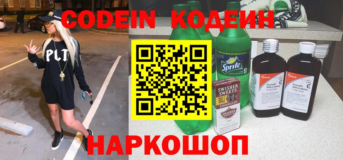 ГАШ  МАРИХУАНА  Меф МЯУ МЯУ   Черкесск  Вход с VPN 