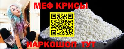 соль курить ск Новодвинск