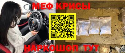 альфа пвп Новозыбков
