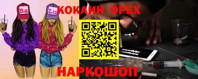 ГАЛЛЮЦИНОГЕННЫЕ ГРИБЫ Обнинск