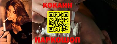 амф Обь