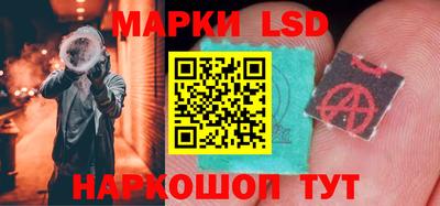 мескалин Новокубанск