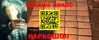 соль курить ск Новодвинск