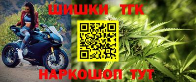 альфа пвп Новозыбков