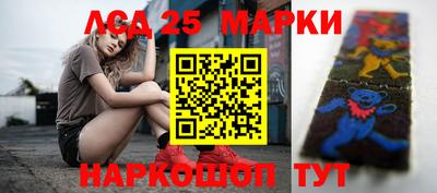 соль курить ск Новодвинск