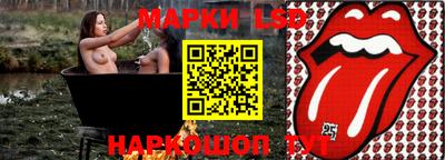 ГАЛЛЮЦИНОГЕННЫЕ ГРИБЫ Обнинск