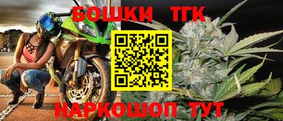мескалин Новокубанск