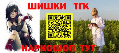 мескалин Новокубанск