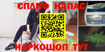 альфа пвп Новозыбков
