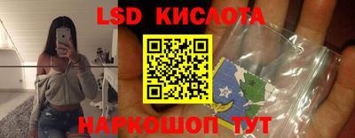 соль курить ск Новодвинск