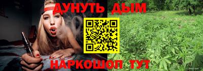 метадон Магнитогорск