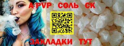 мескалин Новокубанск