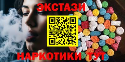 мескалин Новокубанск