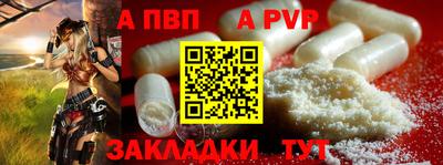 мескалин Новокубанск