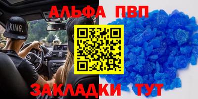 кокаин премиум Магадан