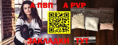соль курить ск Новодвинск