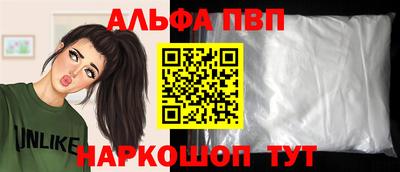 соль курить ск Новодвинск