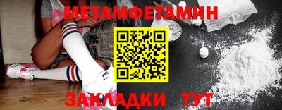 мескалин Новокубанск
