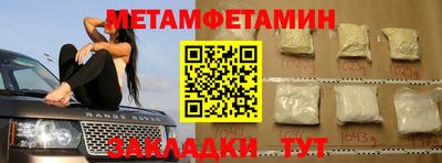 мескалин Новокубанск