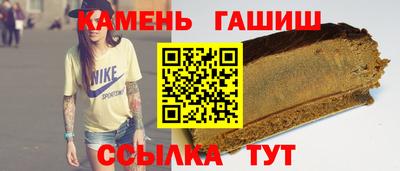 соль курить ск Новодвинск