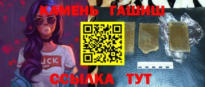 соль курить ск Новодвинск