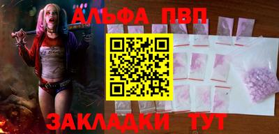 соль курить ск Новодвинск