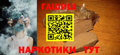 ГАЛЛЮЦИНОГЕННЫЕ ГРИБЫ Обнинск