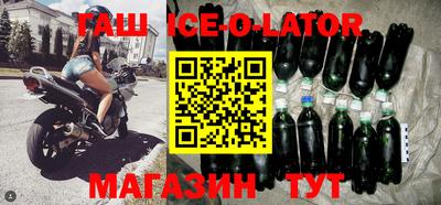 прущий лед Нягань