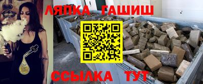 мескалин Новокубанск