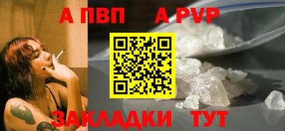 амф Обь