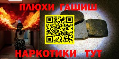 мескалин Новокубанск