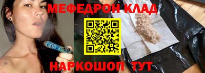 соль курить ск Новодвинск