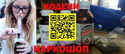амф Обь