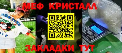 амф Обь