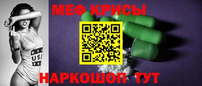 альфа пвп Новозыбков
