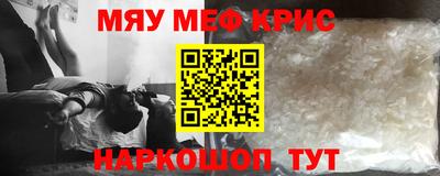 альфа пвп Новозыбков