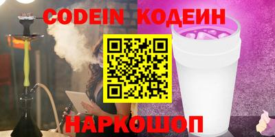 мескалин Новокубанск