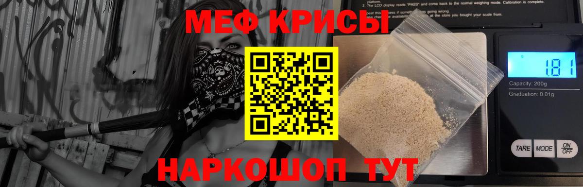 Черкесск  МЯУ-МЯУ мяу мяу  Вход с VPN 