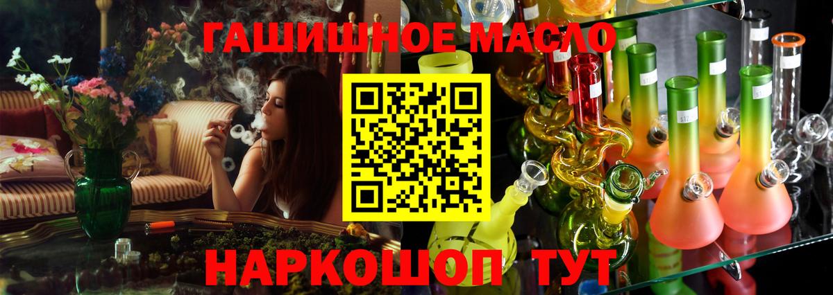 Дистиллят ТГК вейп  ТГК Wax  Вход с VPN  Черкесск 