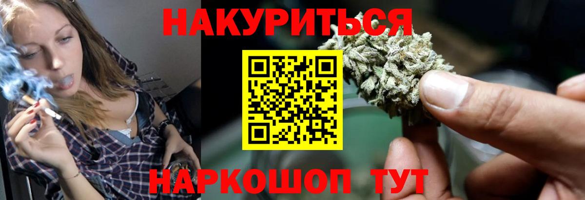 Марихуана семена  МАРИХУАНА тримм  Вход с VPN  Черкесск  МАРИХУАНА план 