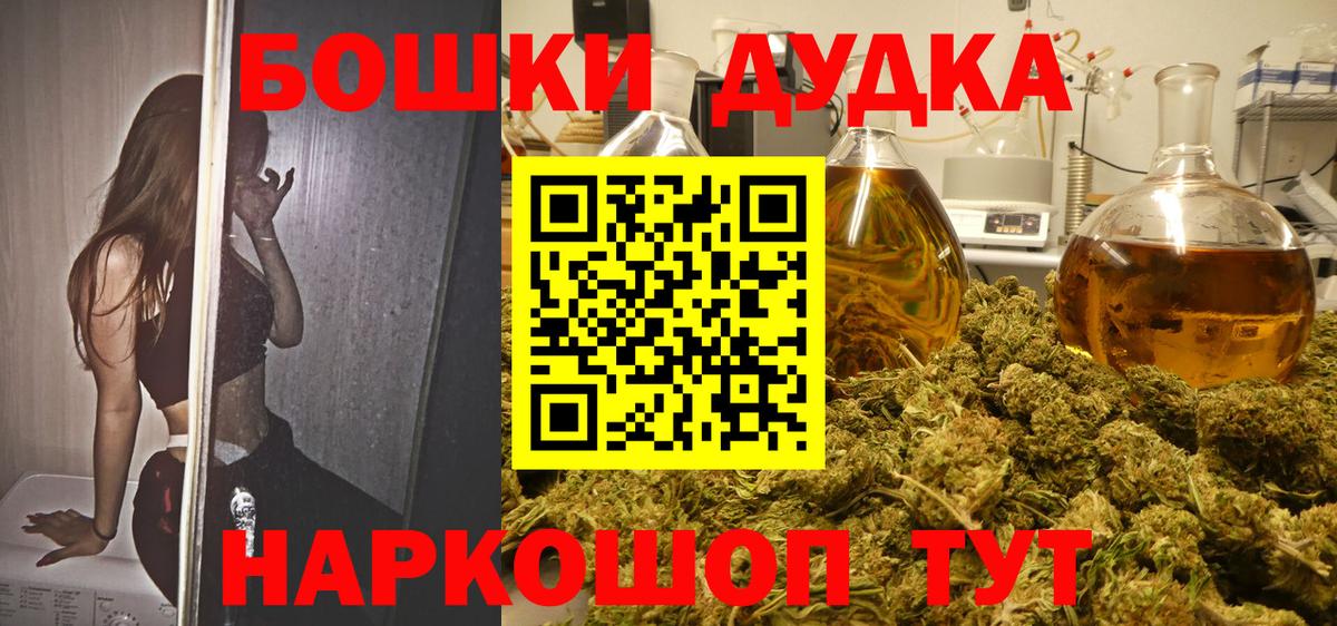 Канабис Bruce Banner Черкесск